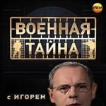 Mis toimub Venemaa televisiooni poliitiliste jutusaadetega?