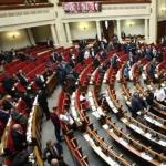 Pravila rada: kako planiraju promijeniti Zakon o radu Ukrajine