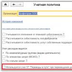 Як зробити та врахувати переоцінку валютних залишків 1с переоцінка валютних коштів