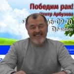 Aleksander Rumjantsev: tulevikus võidetakse vähk